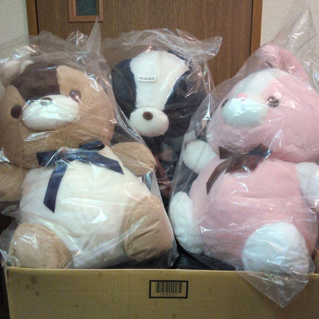 【40cmサイズ】ぬいぐるみ 気まぐれ森の雑貨屋さんBIG 全3種セット