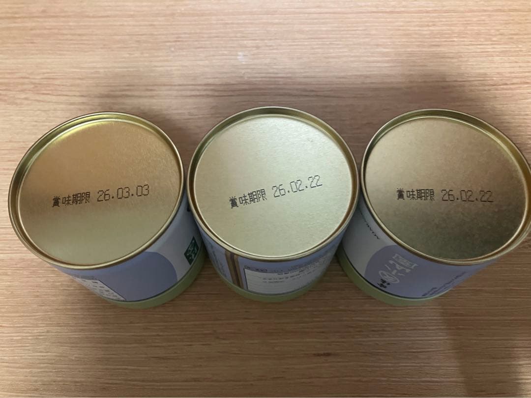 青嵐 小山園 抹茶　3缶セット