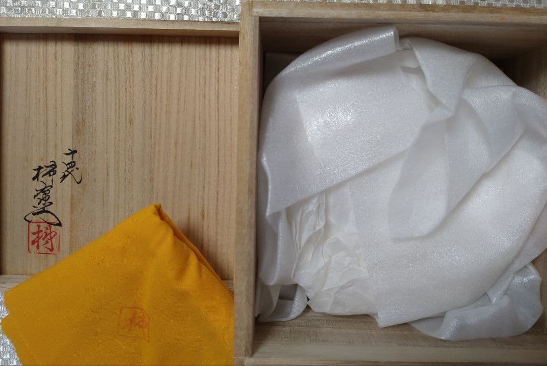 十四代酒井田柿右衛門コーヒーカップセット