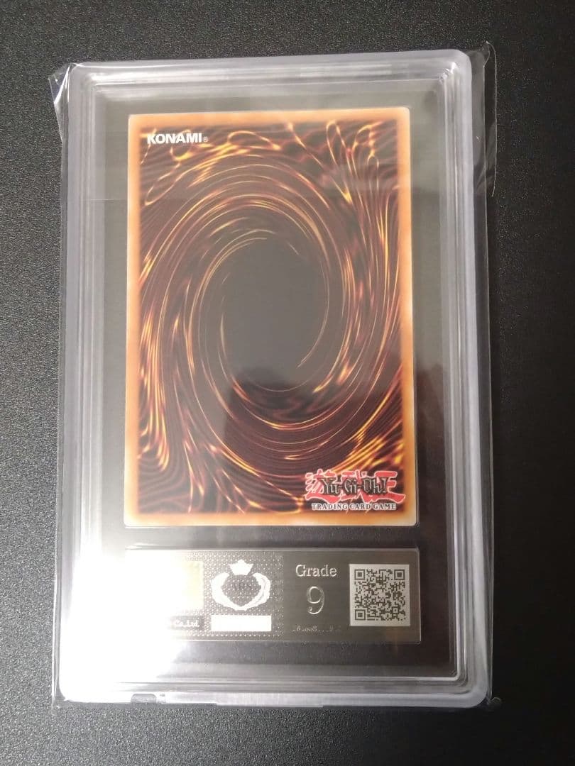 【ARS9】青眼の光龍　シークレット　英語版