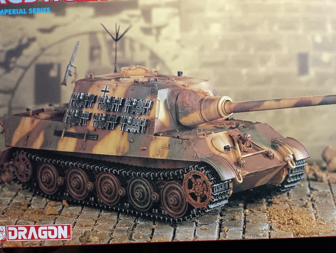ドラゴン1/35ヤクートタイガー完成品