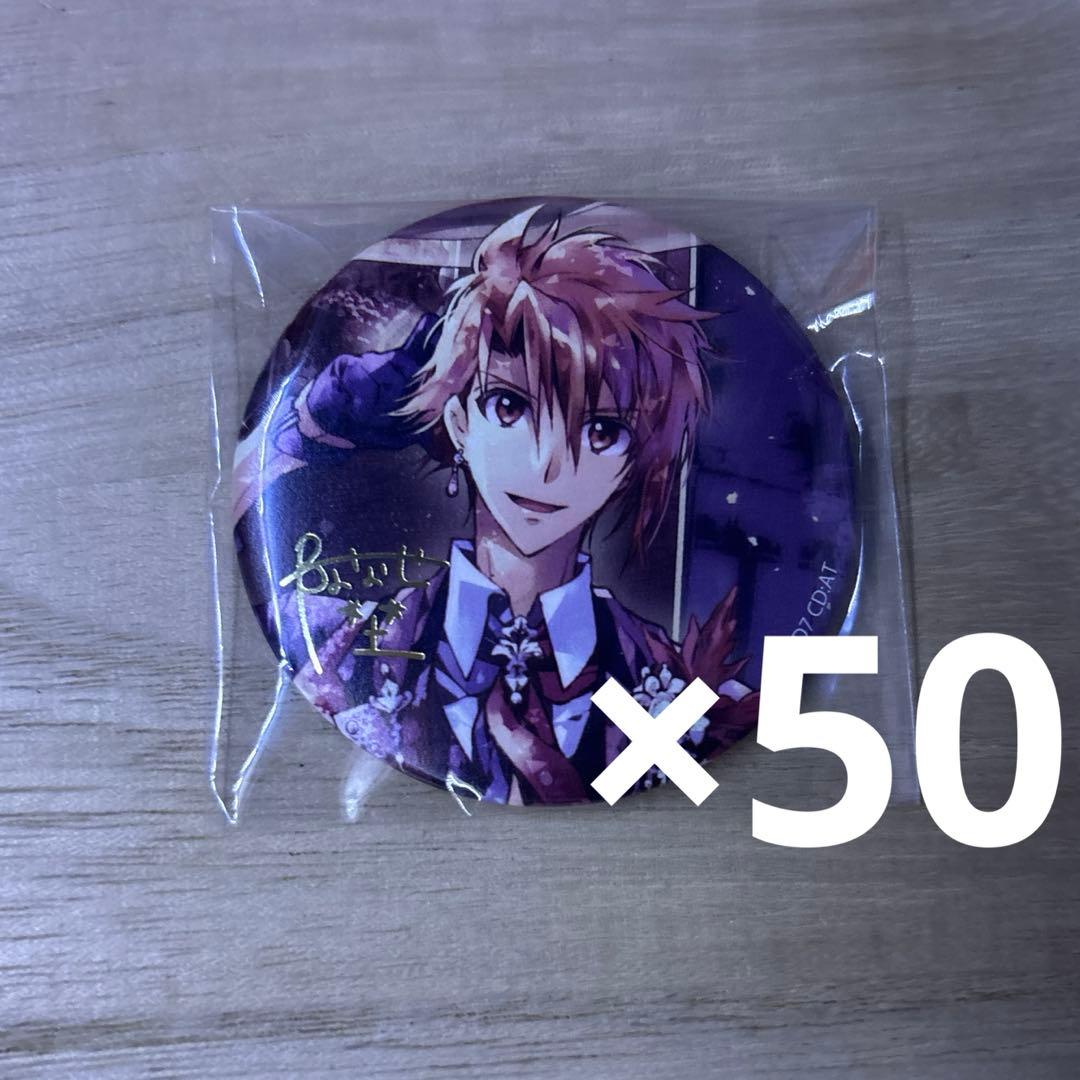 アイナナ アイドリッシュセブン 8周年 陸 まとめ売り