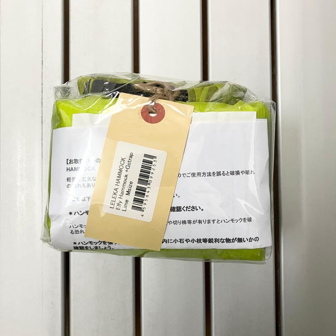 Elfy Hammok + G-Straps／Lime・M【LELEKA】