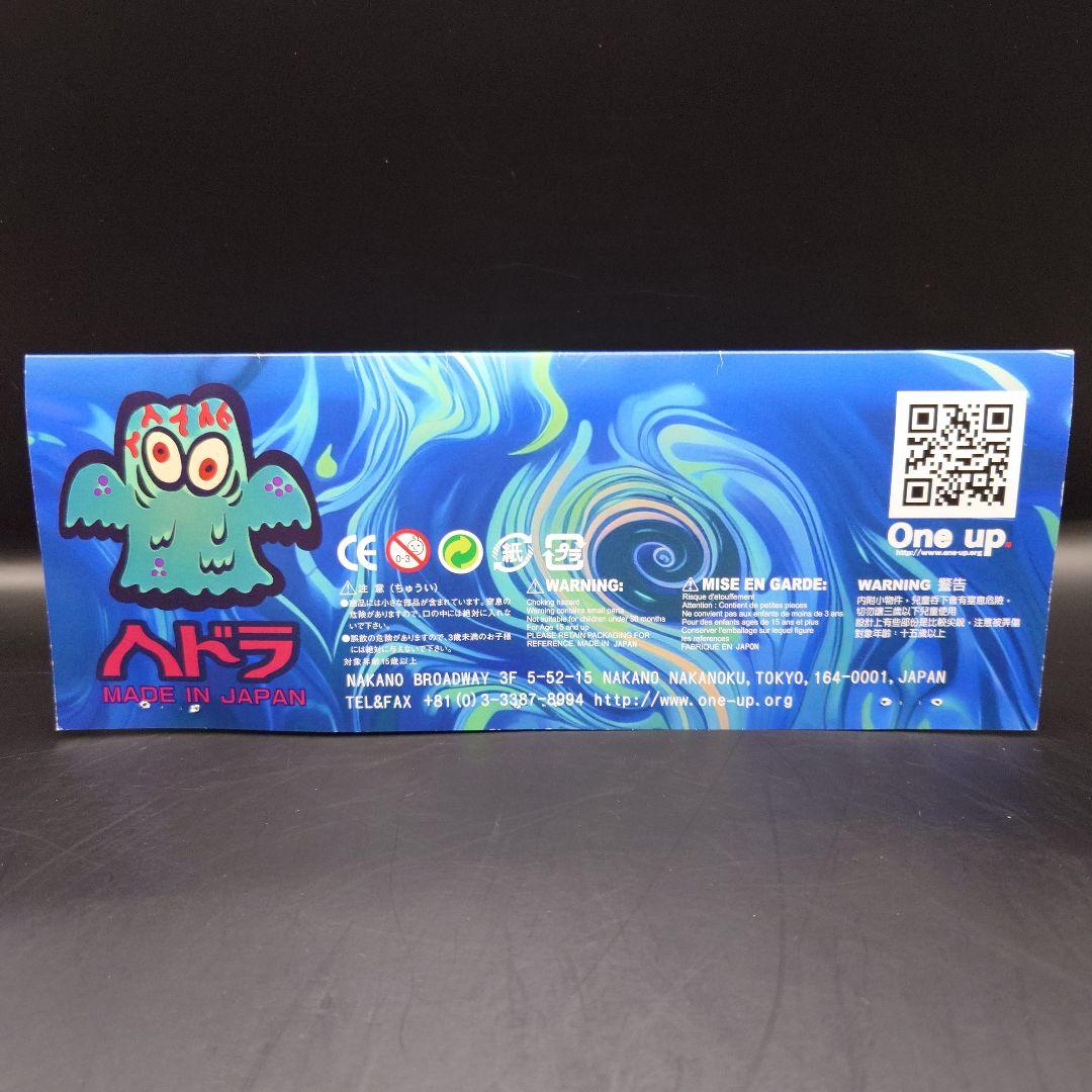 ホビーラウンド 後藤彩色所 ピコピコ ヘドラ