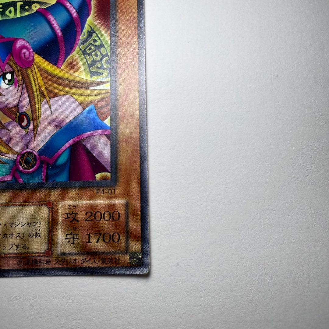 ブラック・マジシャン・ガール