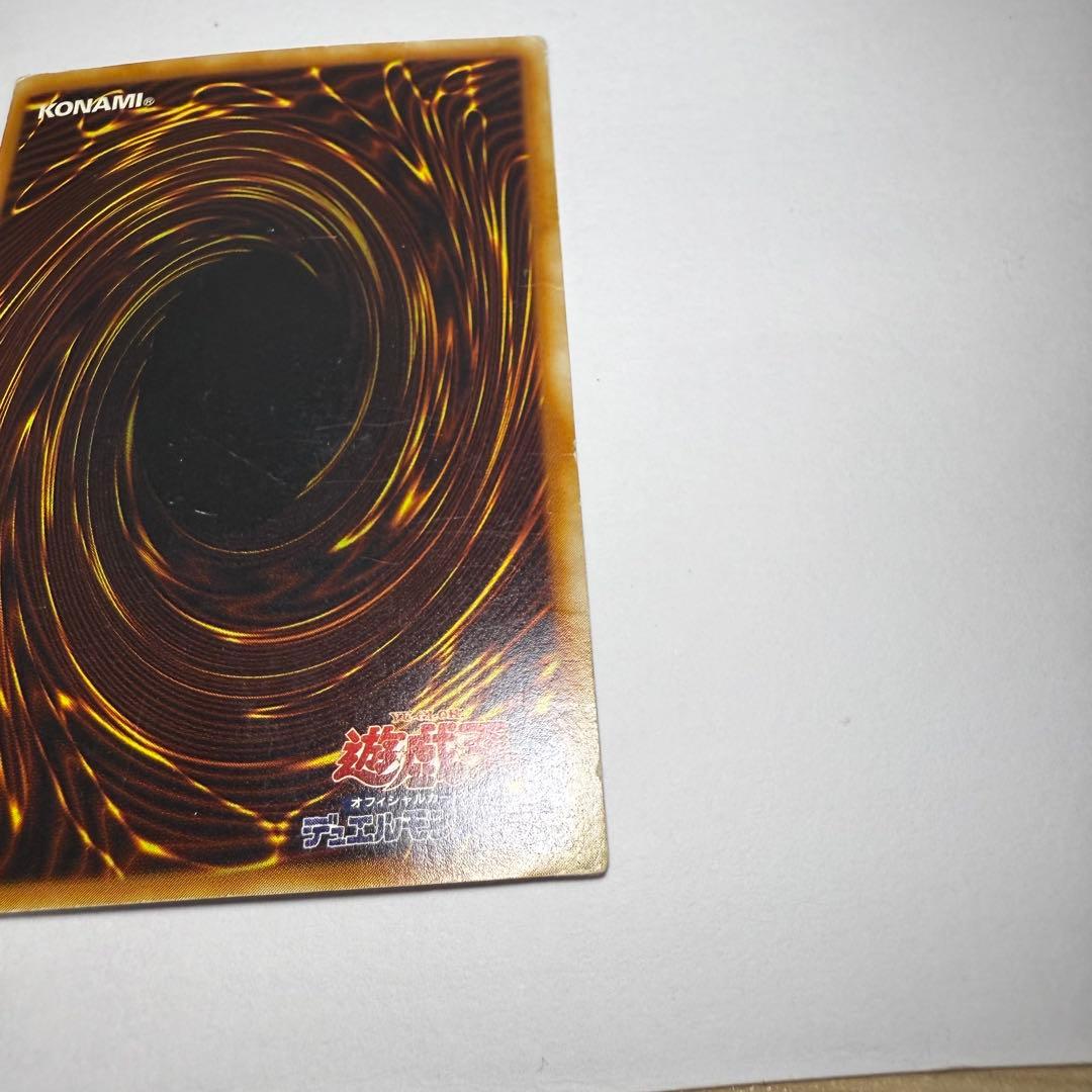 ブラック・マジシャン・ガール