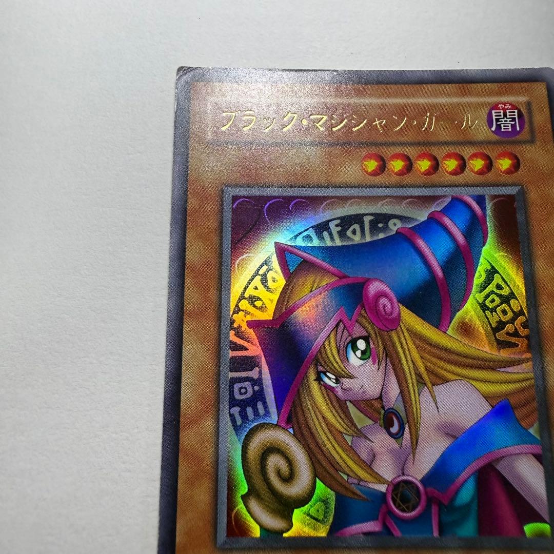 ブラック・マジシャン・ガール