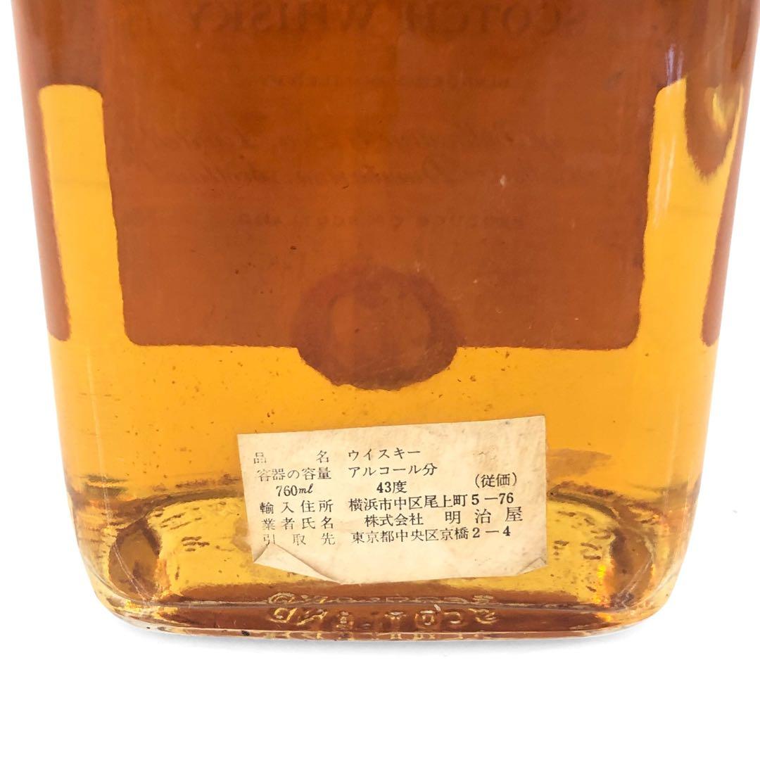 古酒 未開栓 バランタイン ファイネスト 赤青旗 760ml 43度 ウイスキー