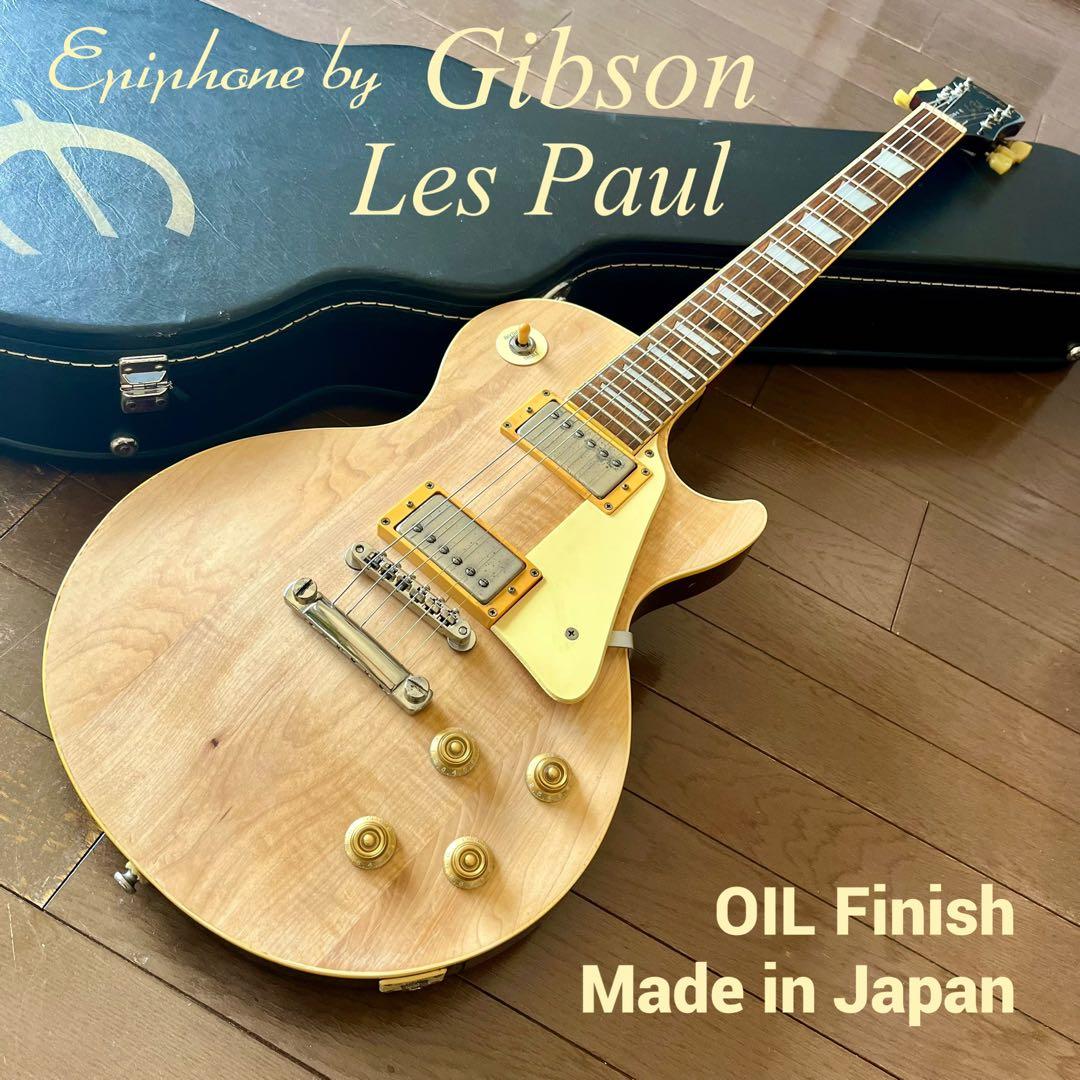 【日本製】Les Paul Epiphone Gibson オイルフィニッシュ