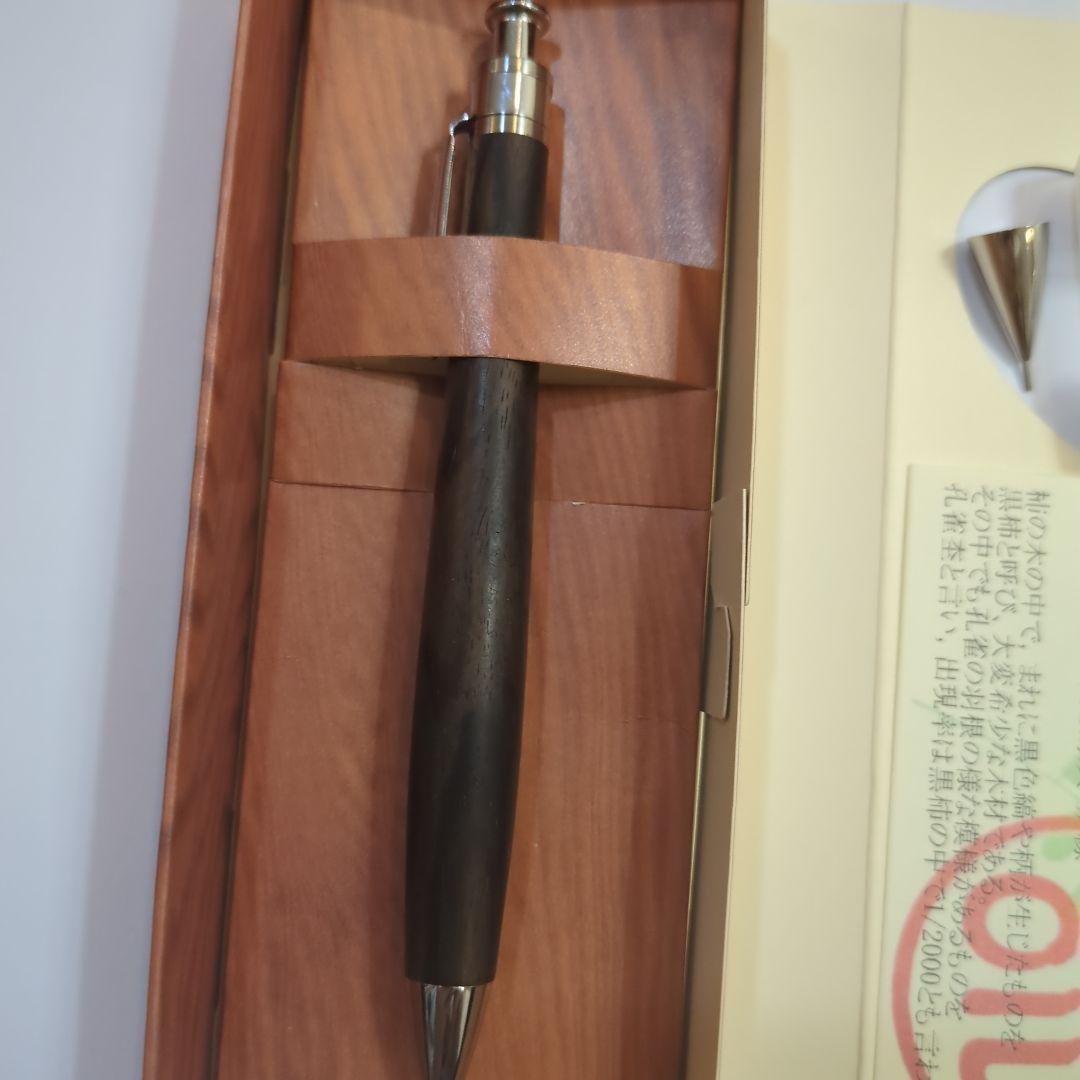 工房楔　黒柿孔雀杢ペンシル楔　固定式口金