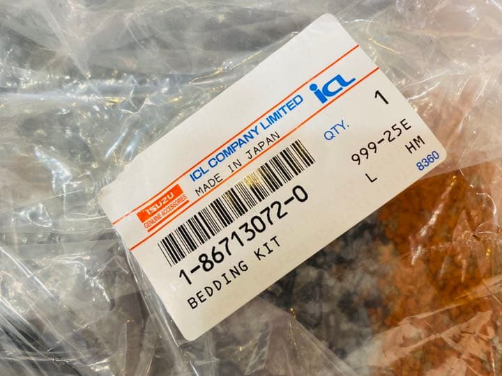 ISUZU ギガ 快適ふとんキット