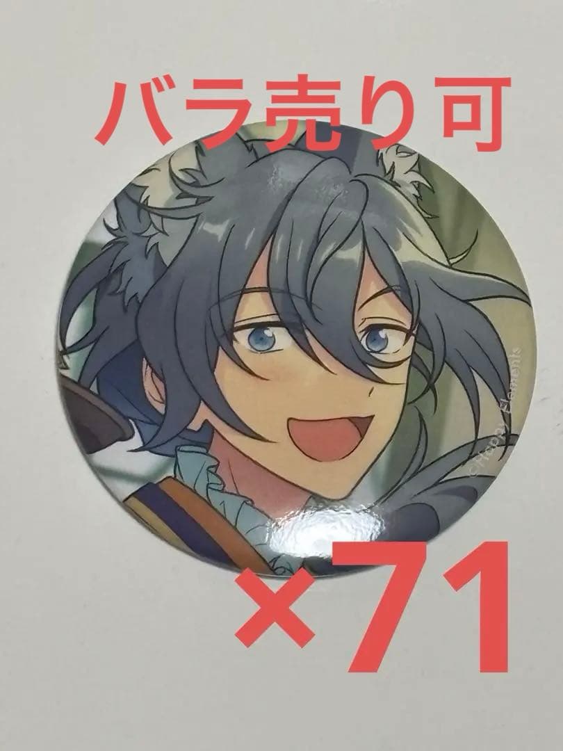 椎名ニキ 缶バッジ テーマスカウト缶バッジ 【値下げ可能】