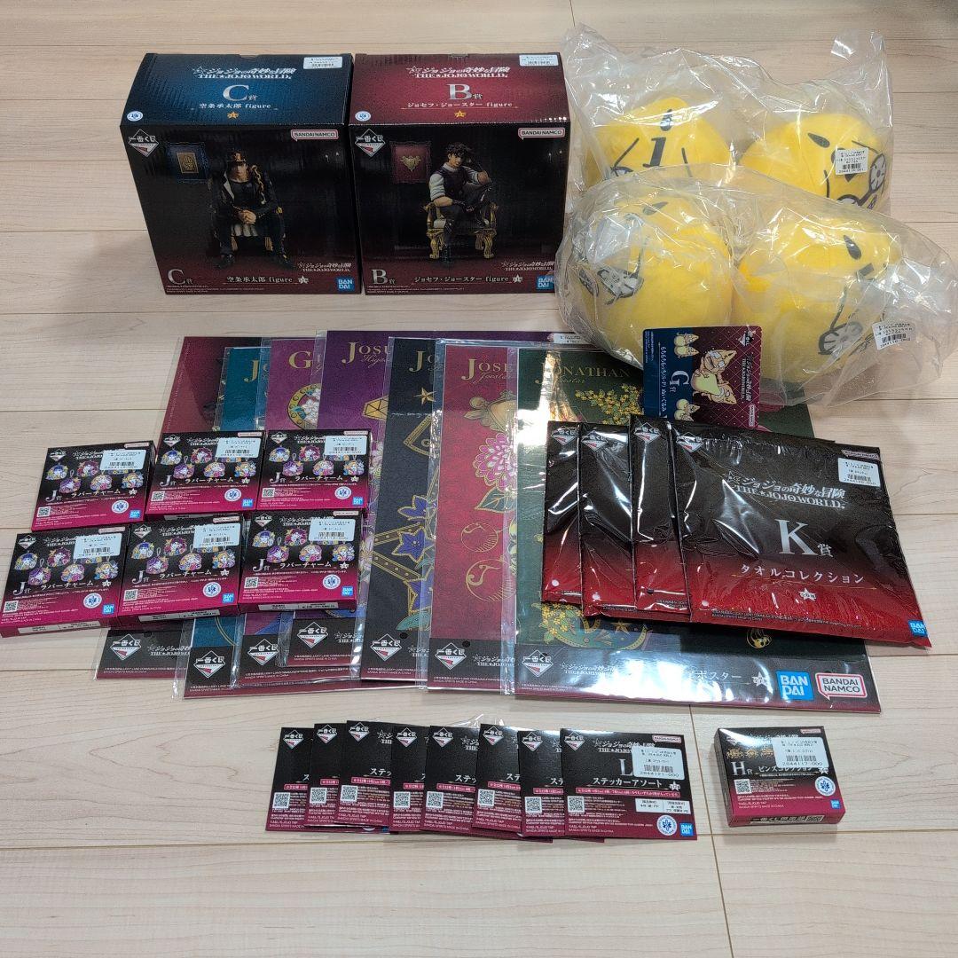 一番くじ ジョジョワールド　B賞 C賞 G賞他　ジョジョの奇妙な冒険