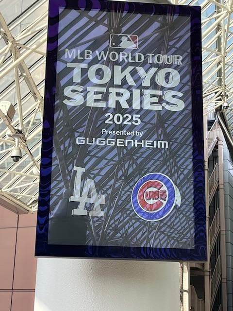 大谷翔平MLBツアー東京SeriesローリングスGOLD/ブラックケース入限定品