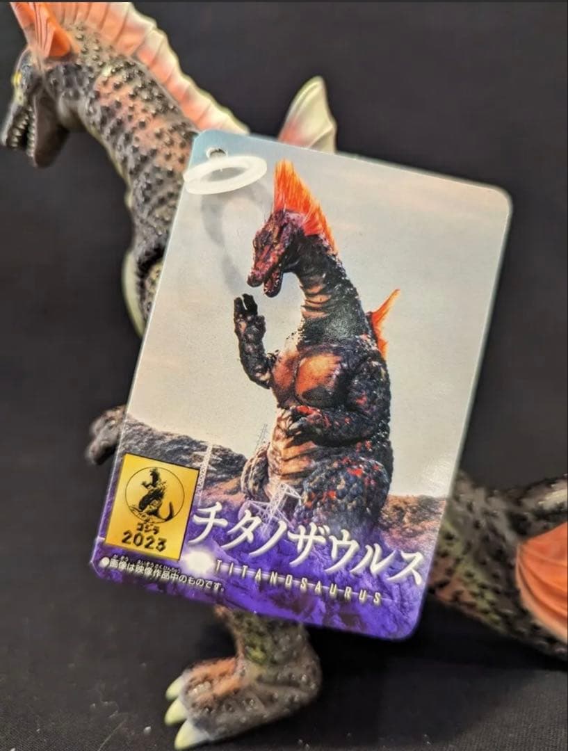 ゴジラストア限定 チタノザウルス ムービーモンスターシリーズ 新品タグ付き