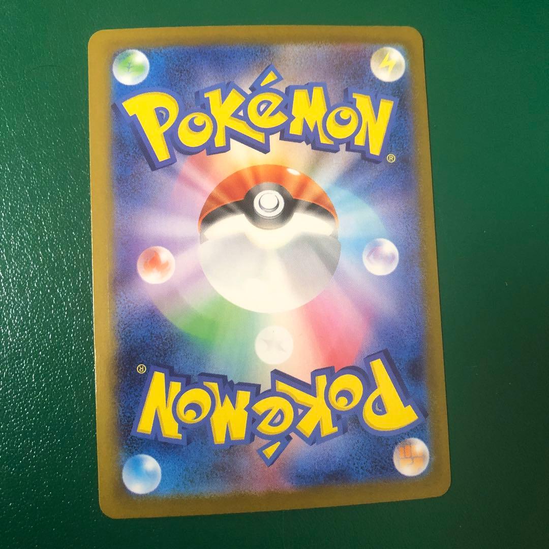 ポケモンカード　メガリザードンx ex sar インフェルノx