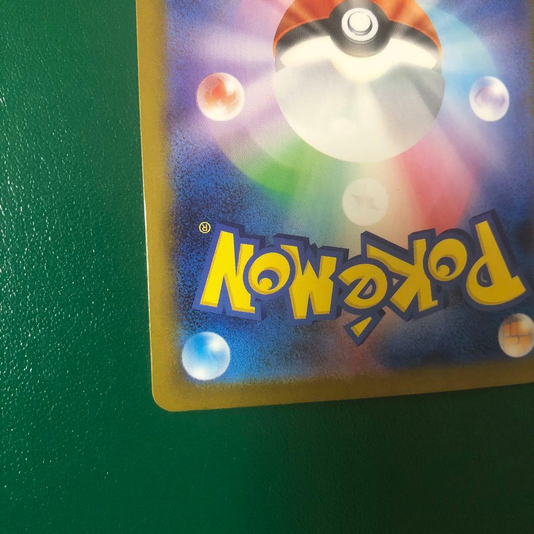 ポケモンカード　メガリザードンx ex sar インフェルノx