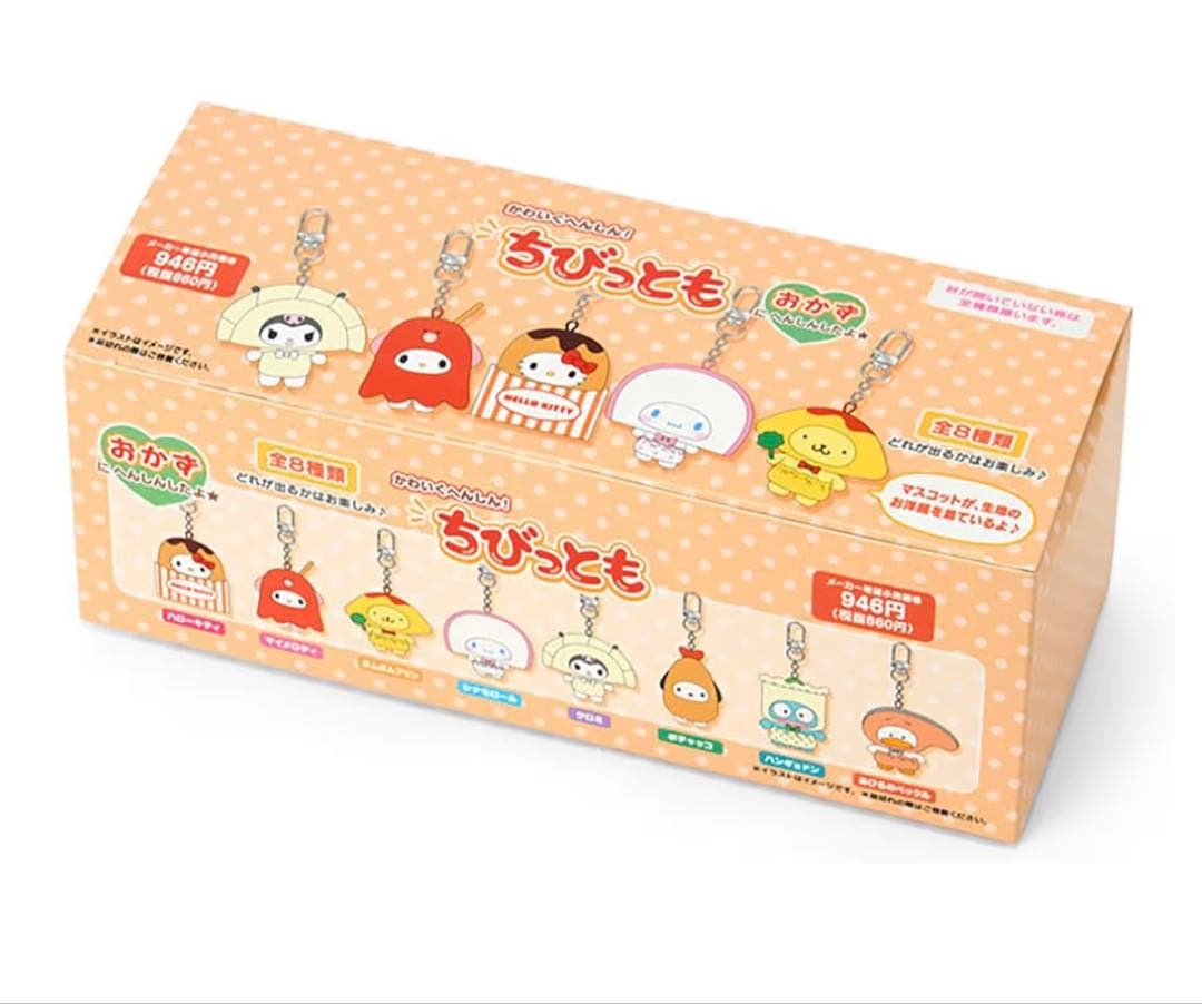 赤字価格❗️ちびっとも　おかずシリーズ　コンプ　まとめ売り