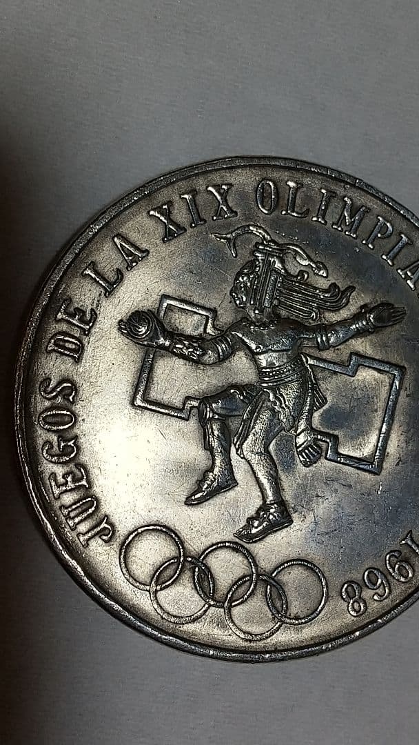 Mexico 25ペソ銀貨