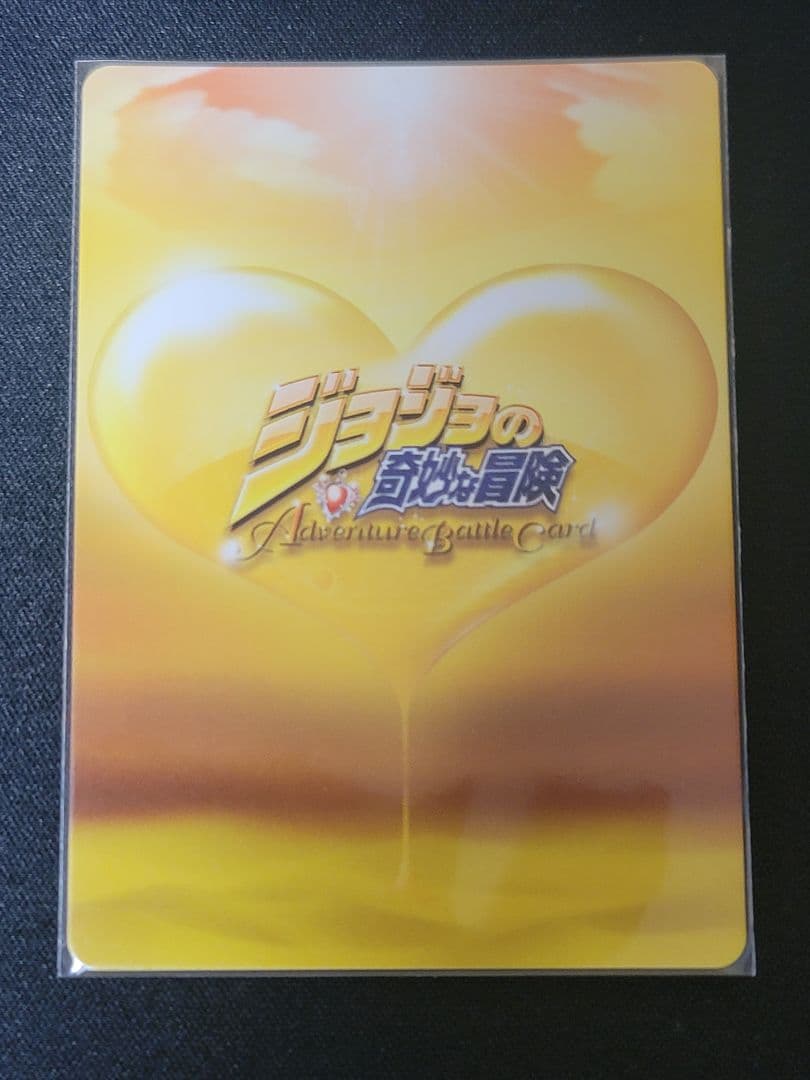 ジョジョの奇妙な冒険　ABC　J-634　ジョルノ・ジョバァーナ