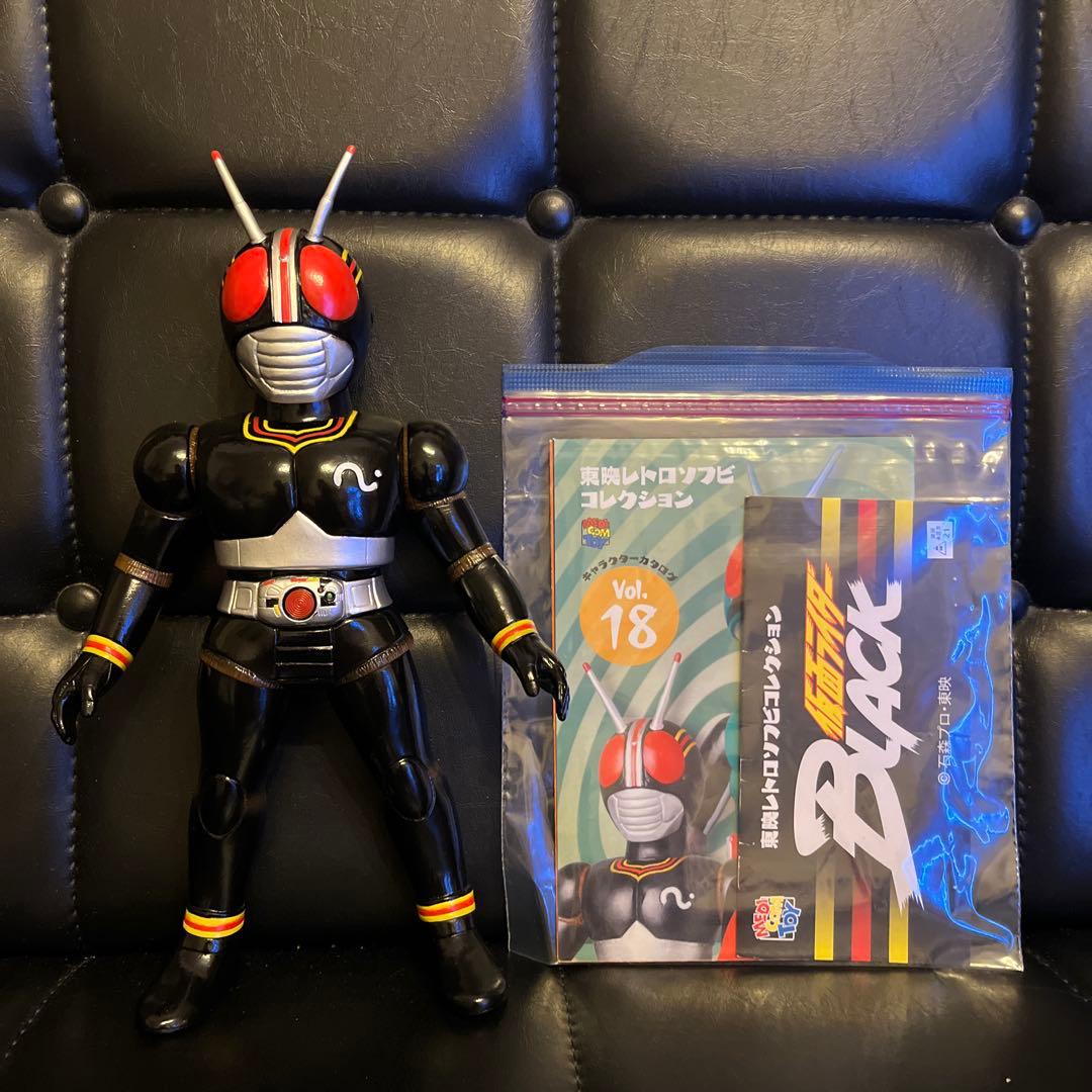 東映レトロソフビコレクション　仮面ライダーBLACK