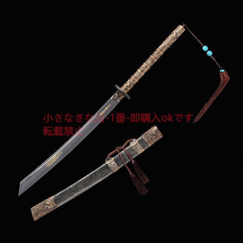 康熙戦刀斬馬刀純銅装具模様鋼  古兵器 武具 刀装具 日本刀 模造刀 居合刀