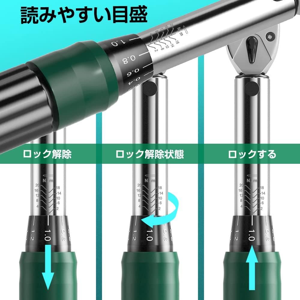 トルクレンチセット プレセット型 延長アダプタ付