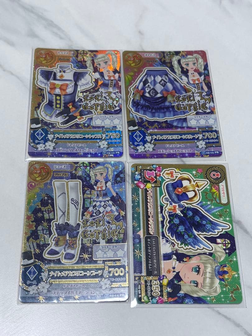 【美品】アイカツカード ナイトメアカプリコーンコーデ 藤堂ユリカ