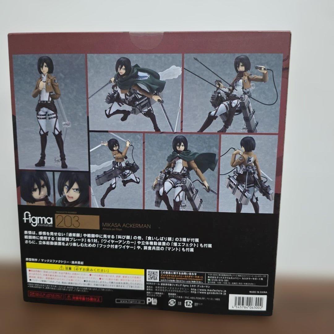 figma 203 ミカサ・アッカーマン