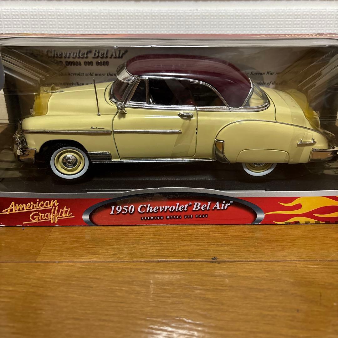 希少品　1950 Chevrolet Bel Air アメリカン・グラフィティー