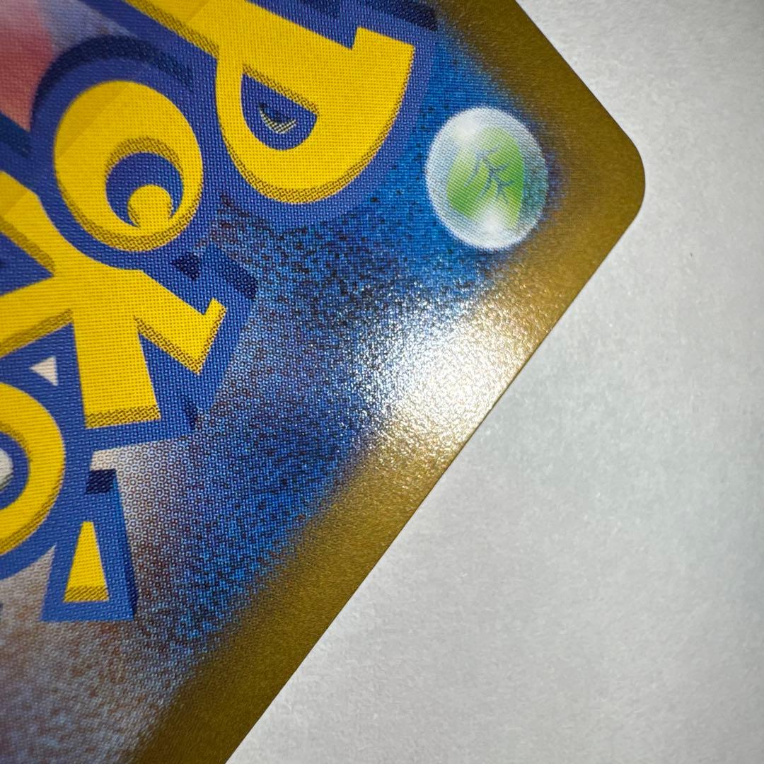 メイのはげまし SAポケカ ポケモンカード