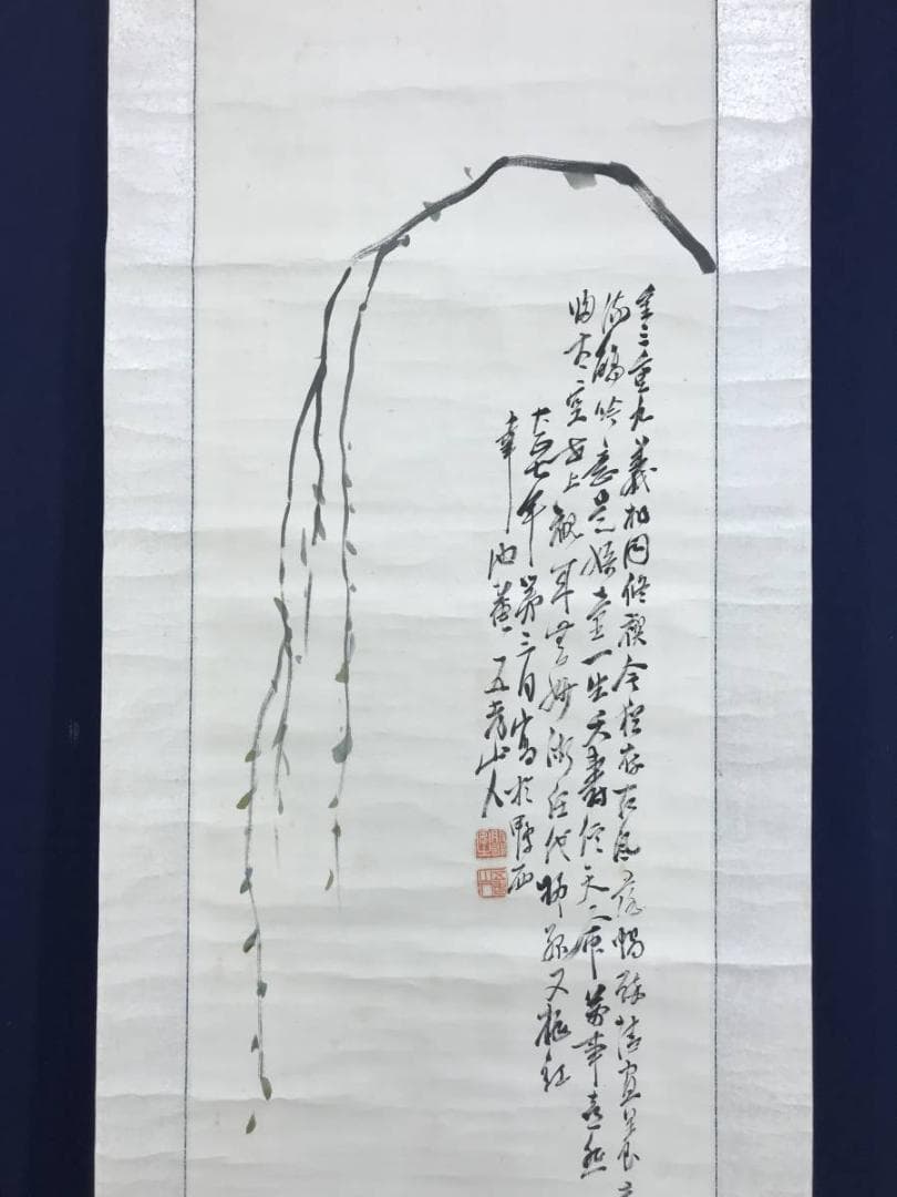 真作/服部五老/雛図/雛図/桃の節句/掛軸/名家伝来AE-371