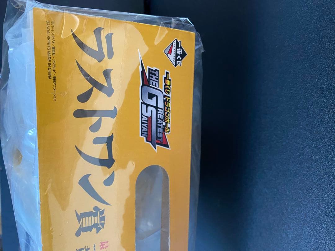 一番くじ ドラゴンボール ラストワン賞 黄金大猿 悟空 ソフビ 国内正規品