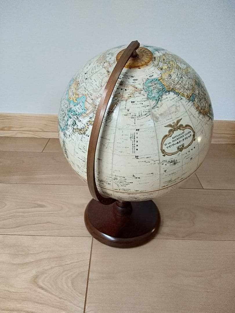 リプルーグル 地球儀 23cm球 ユーゴ アンティーク
