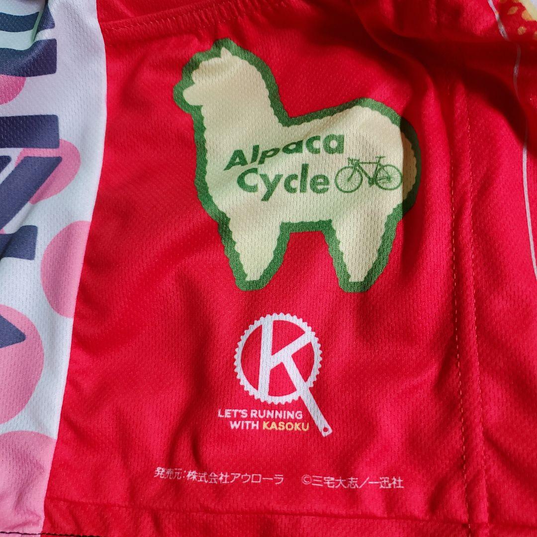 サイクルジャージ ろんぐらいだぁす！ver.　セットアップ