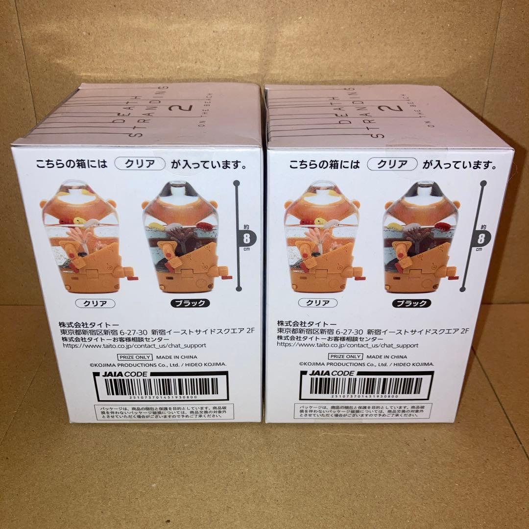 DEATH STRANDING 2 BBポッド スノードーム クリア 2点 ①