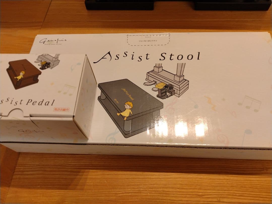 ピアノ　子ども用　Assist　スツール　ペダル　お値段交渉可