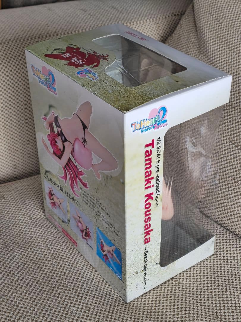 ToHeart 2 XRATED 向坂環 ビーチボールver.