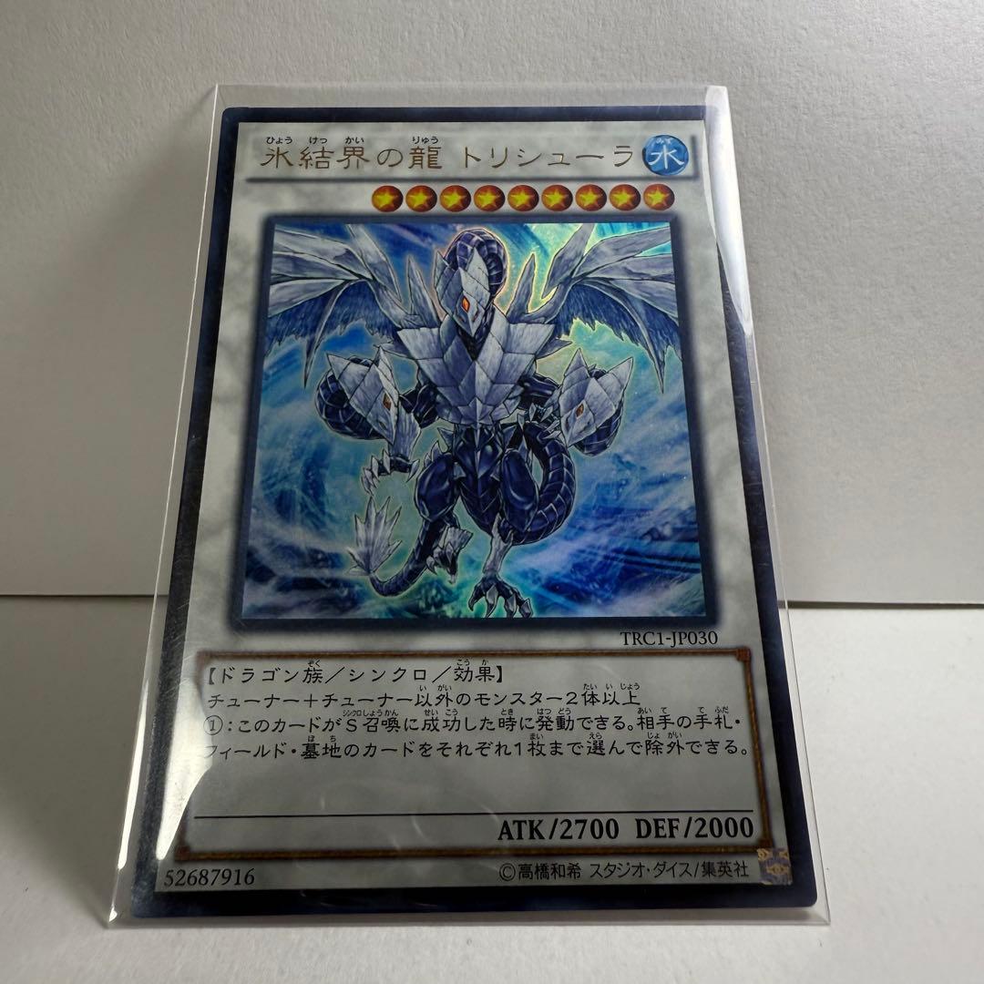 遊戯王カードまとめ売り５枚