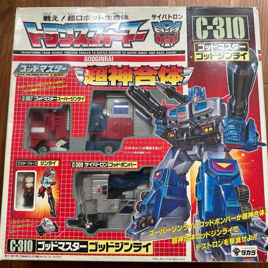 戦え！超ロボット生命体 トランスフォーマー サイバトロン C-310