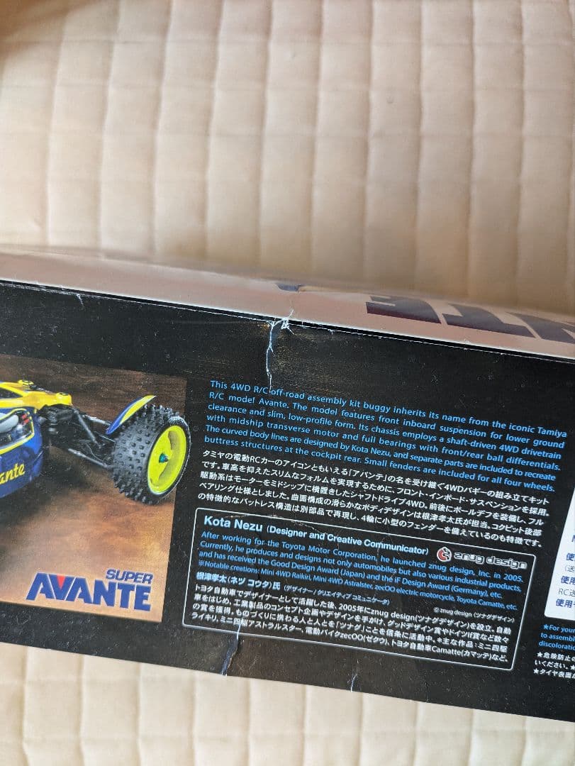 タミヤ　スーパーアバンテ　 TD4