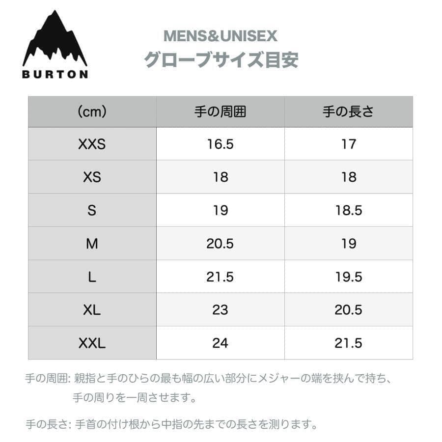 Burton GORE-TEX アンダーグローブ【True Black】Sサイズ