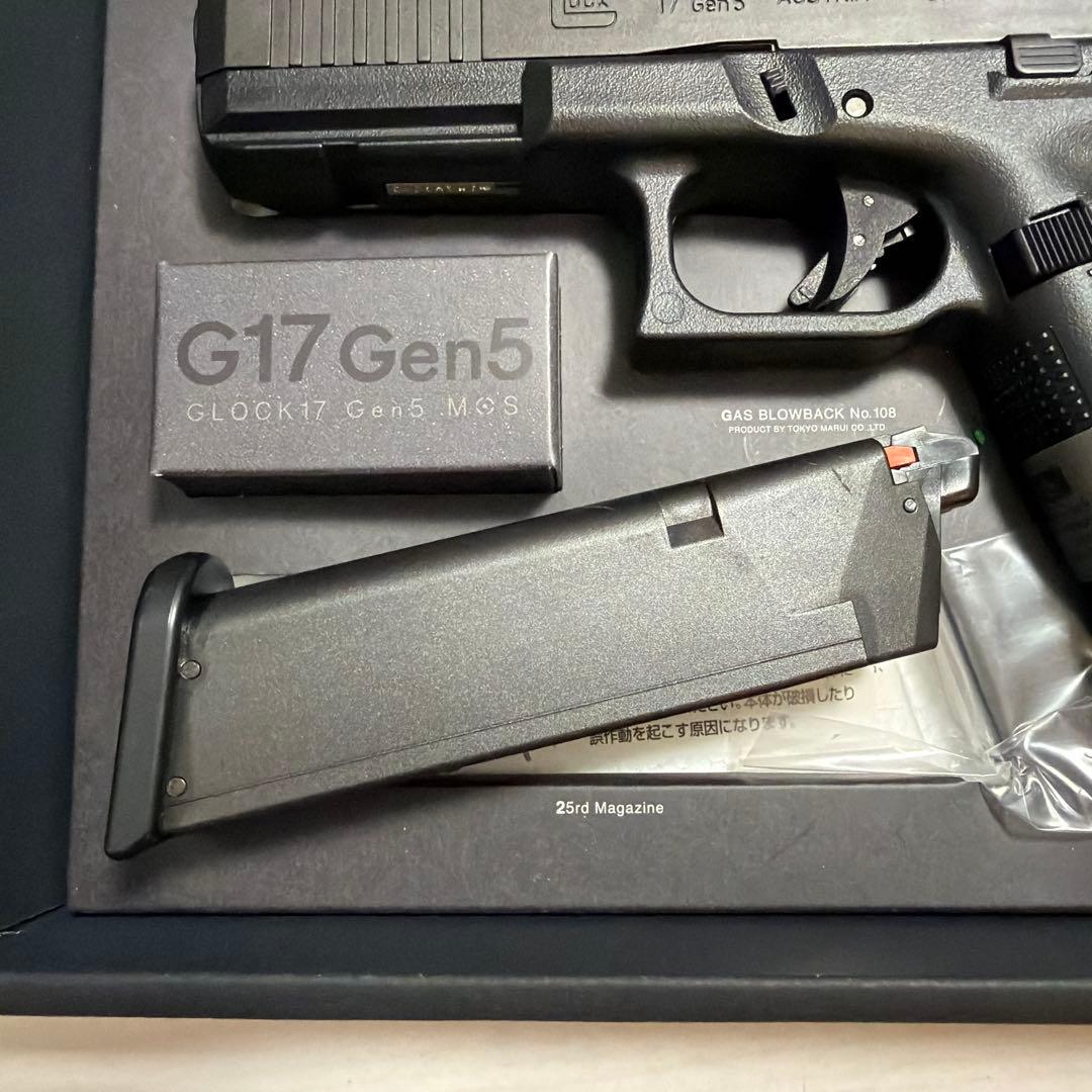 [東京マルイ］グロック17 Gen5 MOS glock