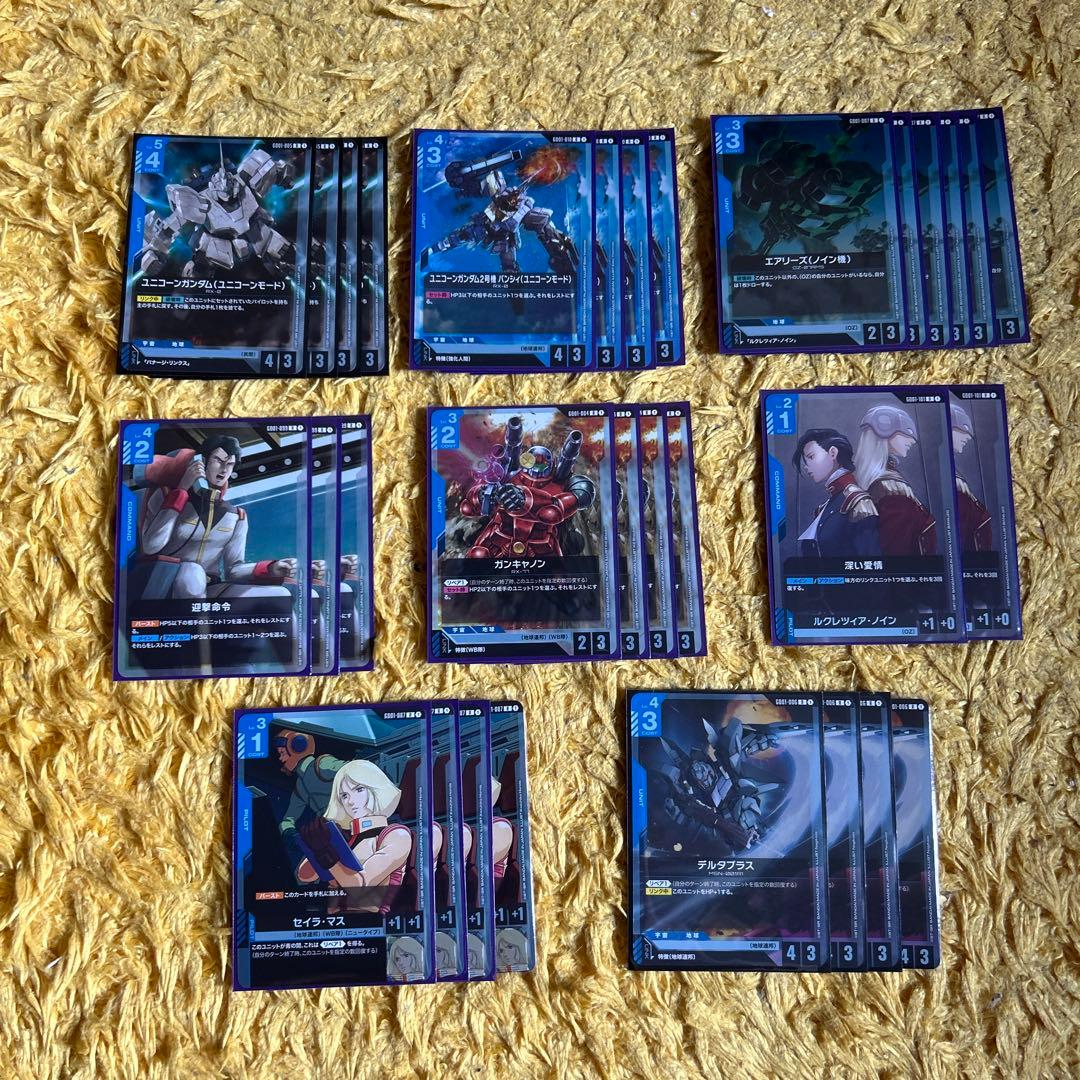 ガンダムカードゲーム GCG 引退品 まとめ売り パーツ