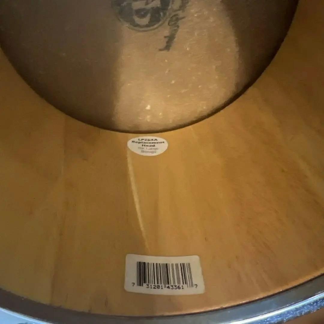 LP ボンゴ GENERATION II