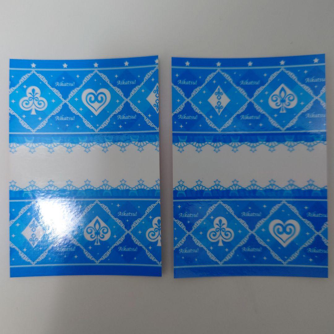 オ*ェ様 ＊美品＊ アイカツ マジカルガーデン 香澄夜空 レア