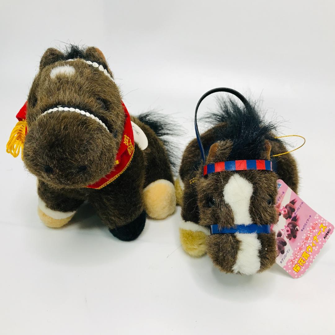 【匿名配送、送料無料】競馬　競走馬　AVANTI ぬいぐるみ　まとめ