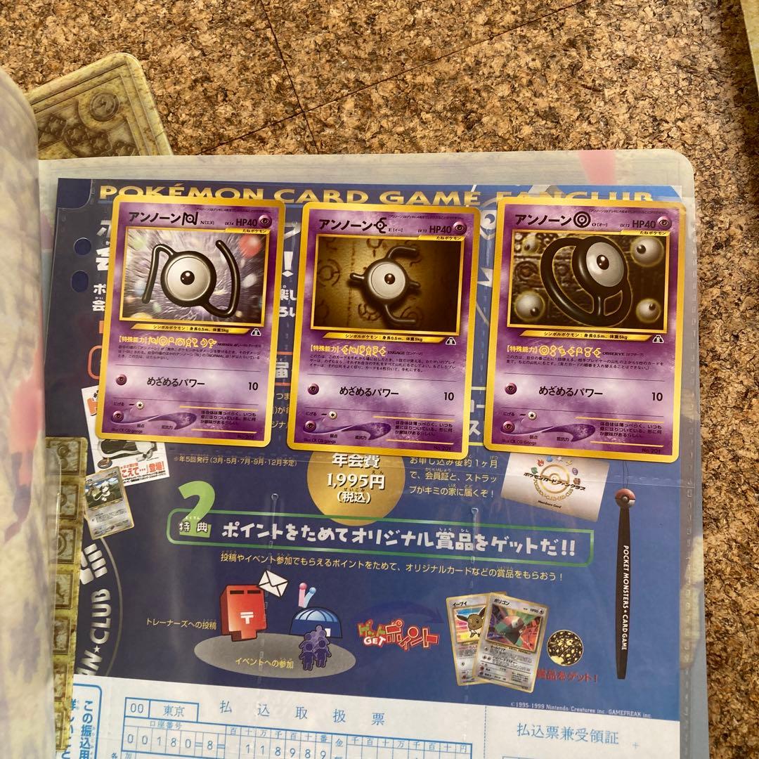 4冊　ポケモンカードNEO プレミアムファイル2 アンノーン3枚入り　旧裏面