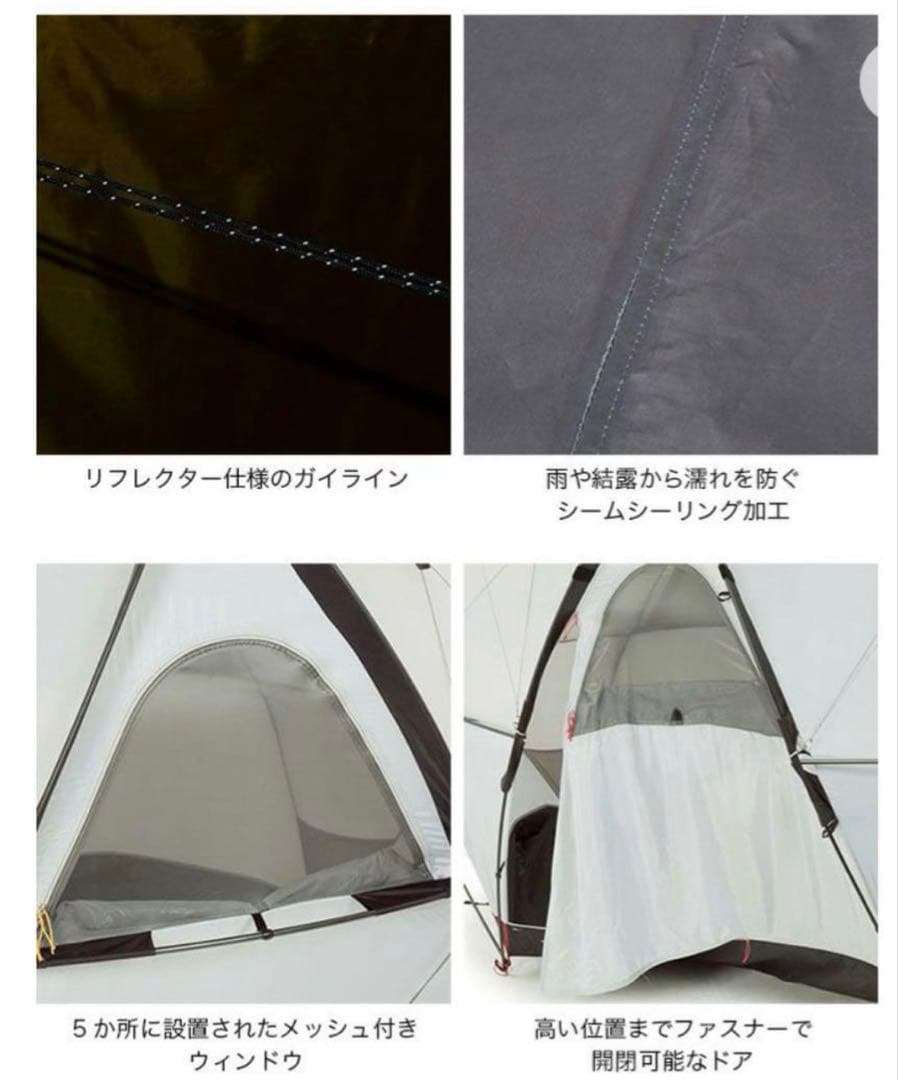 THE NORTH FACE ジオドーム4 Geodome NV21800 MG