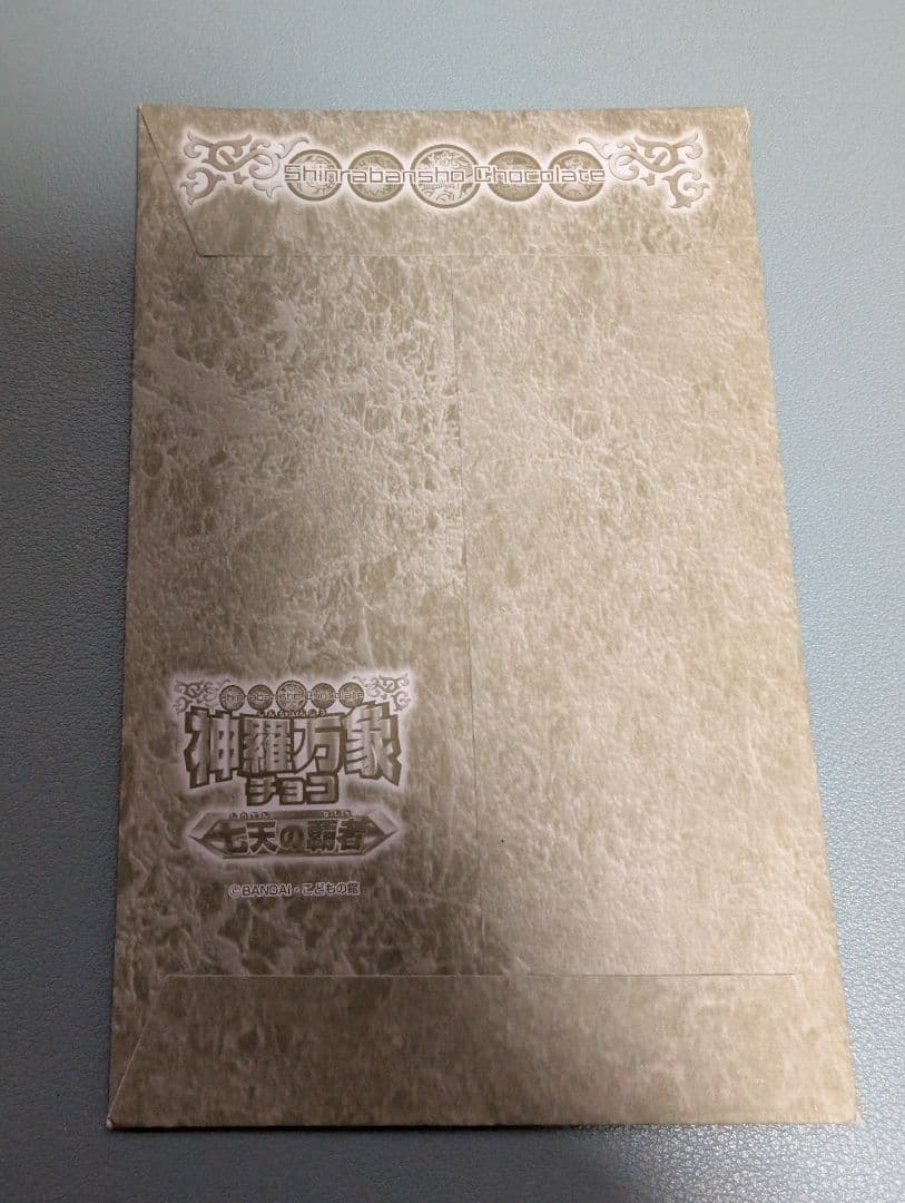 神羅万象　覚醒カードムジナみかいひ